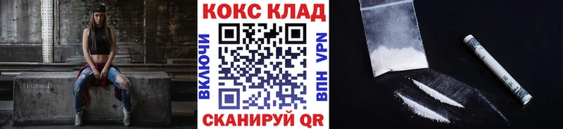 Купить COCAIN Бошки Шишки Метамфетамин Гашиш Мефедрон Волхов