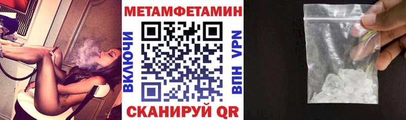 Amphetamine Premium  Купить закладки  Волхов 