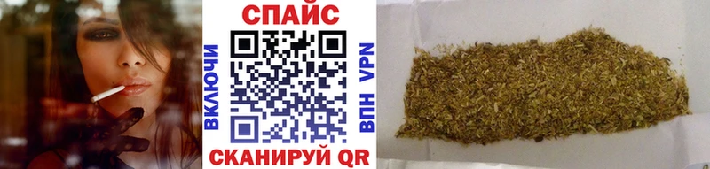 Бутират BDO  Купить закладки  Волхов 