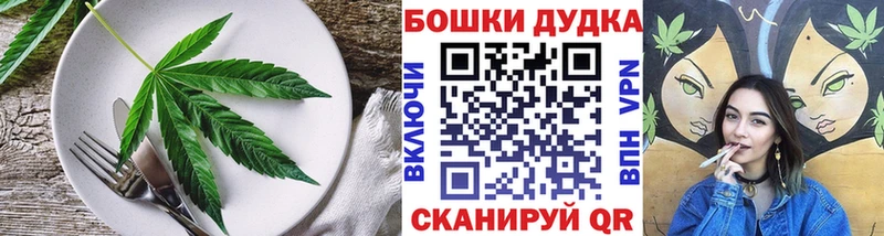 Купить  Волхов  Canna-Cookies марихуана 