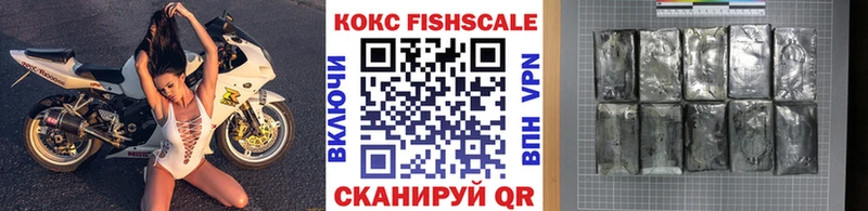 Кокаин Перу Волхов
