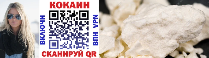 Кокаин 97% Купить где Волхов