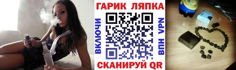 ГАШИШ хэш  Купить где  Волхов 