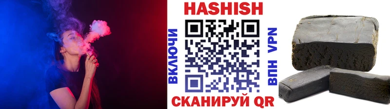Гашиш гашик Волхов