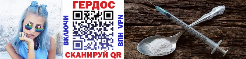 ГЕРОИН афганец  Купить закладки  Волхов 