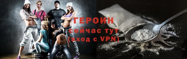 метадон Инсар