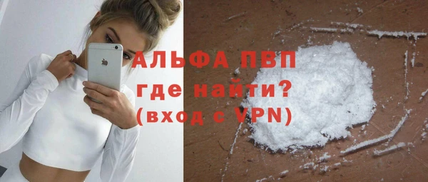 Альфа ПВП Зеленокумск