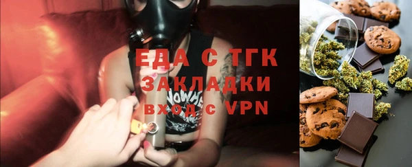 Альфа ПВП Зеленокумск