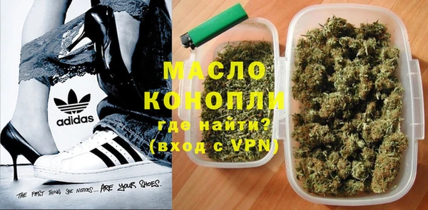 соль ск Зеленодольск