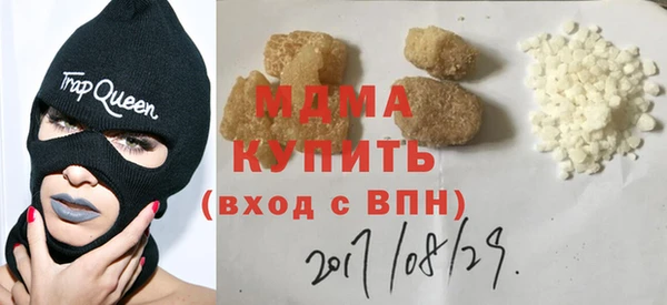 мефедрон мука Иннополис