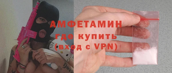 герыч Инта