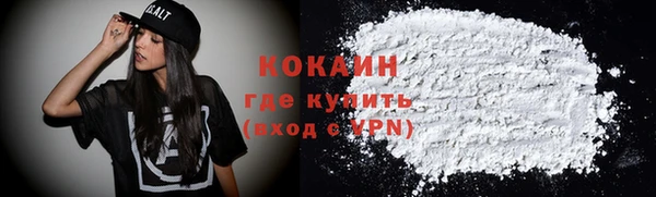 герыч Инта
