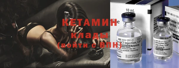 соль ск Зеленодольск