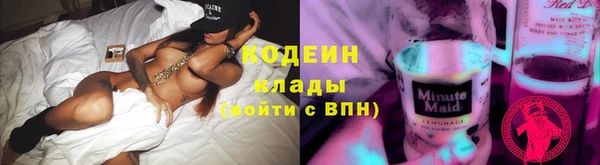 герыч Инта