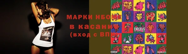 герыч Инта