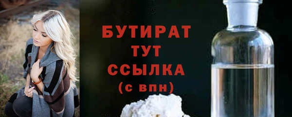 Альфа ПВП Зеленокумск