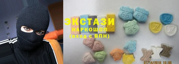 соль ск Зеленодольск