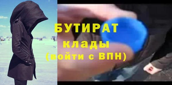 кокс Зерноград