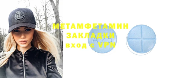 Альфа ПВП Зеленокумск