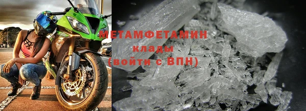 соль ск Зеленодольск