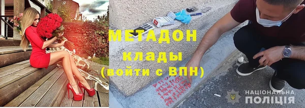 метадон Инсар