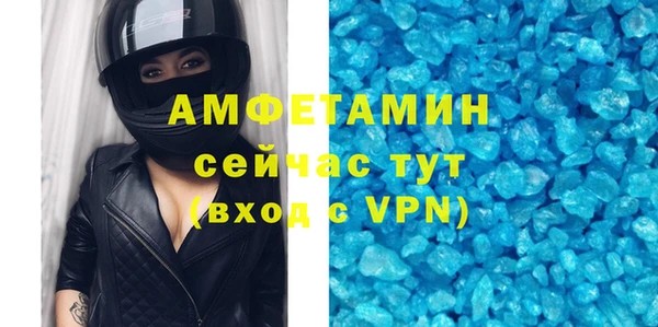 соль ск Зеленодольск