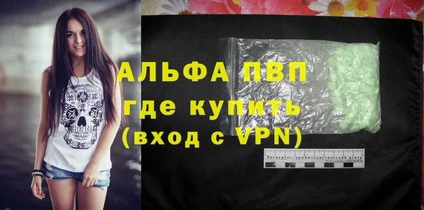 Альфа ПВП Зеленокумск