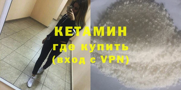 метадон Инсар