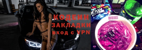 Альфа ПВП Зеленокумск