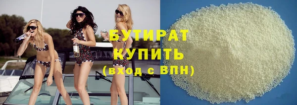 мефедрон мука Иннополис