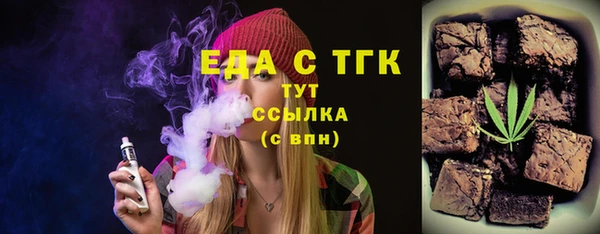 Альфа ПВП Зеленокумск