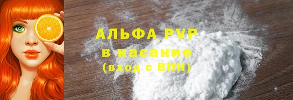 Альфа ПВП Зеленокумск