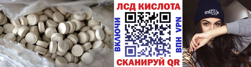 Купить где Волхов LSD-25 экстази кислота