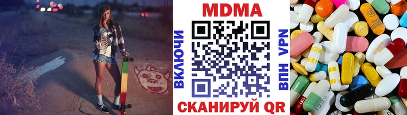 MDMA кристаллы  Купить  Волхов 