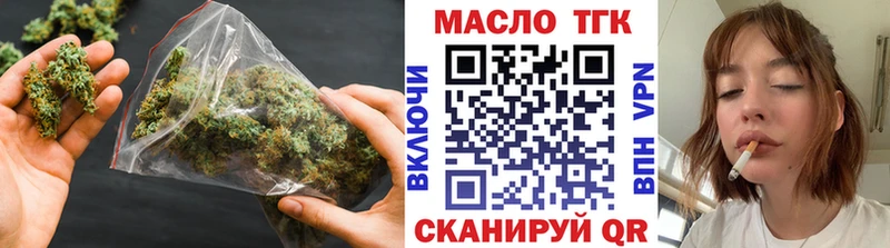 Купить  Волхов  ТГК вейп 