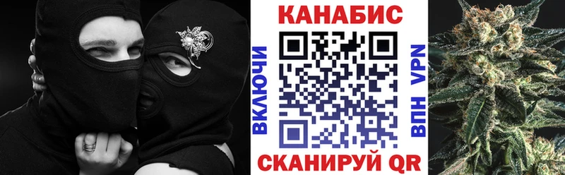 Канабис гибрид Купить где Волхов